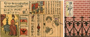 ランプ/川上澄生のサムネール