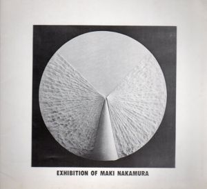 中村真木彫刻展/のサムネール