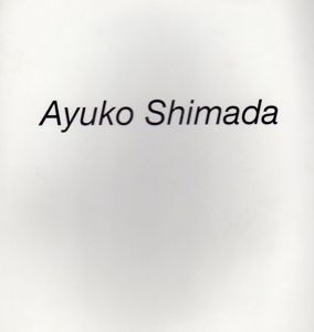 島田鮎子　Ayuko Shimada/のサムネール