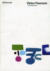 ヴィクター・パスモア　Victor Pasmore: The image within/のサムネール