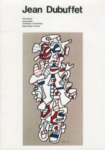 ジャン・デュビュッフェ　Jean Dubuffet: Paintings/Gouaches/Collages/Drawings/Silkscreen Prints/
