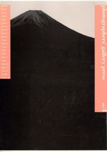 Photographers' Gallery Press No.4/Photographers' Gallery編のサムネール