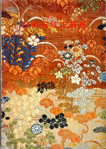 第23回　日本伝統工芸展/