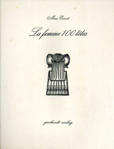 マックス・エルンスト　Max Ernst: La Femme 100 Tetes/Max Ernst　Andre Breton序のサムネール