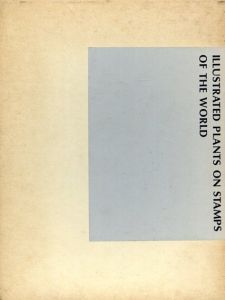 世界植物切手大図鑑/小倉謙のサムネール
