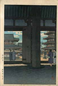 川瀬巴水版画「法隆寺」/Hasui Kawase