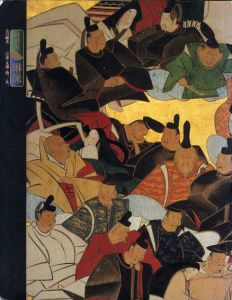 特別展　琳派　美の継承　宗達・光琳・抱一・其一/名古屋市博物館のサムネール