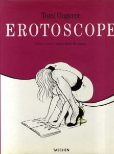 エロトスコープ　Erotoscope/Tomi Ungerer