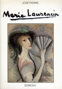 マリー・ローランサン　Marie Laurencin/Jose Pierreのサムネール