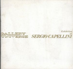セルジオ・カペリーニ展　Sergio Capellini/