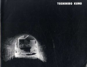 久野利博　Toshihiro Kuno 1979 to 1982/のサムネール