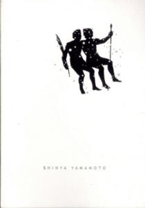 山本眞也　Voyage/