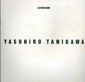谷川泰宏個展/のサムネール