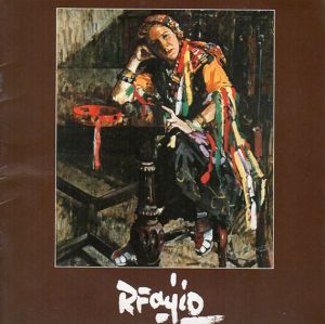 藤尾龍四郎　Exposition Retrospective/Ryusiro Fujio