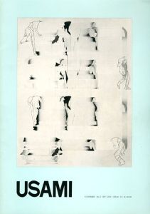 宇佐美圭司展/宇佐美圭司