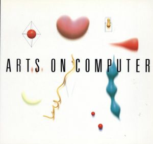 日本のC・Gアート展　Arts on Computer/立花ハジメ/藤幡正樹他