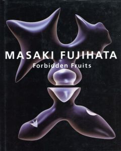 Forbidden Fruits　藤幡正樹作品集/藤幡正樹