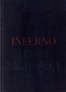 ジェームズ・ナクトウェイ写真集　Inferno/James Nachtwey
