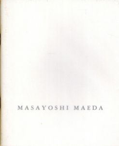前田昌良作品集2　The Works of Masayoshi Maeda/