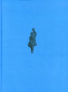 バティア・スーター　Batia Suter: Parallel Encyclopedia/