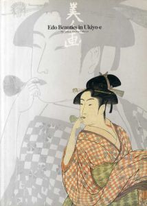 美人画　Edo Beauties in Ukyiyo-e/