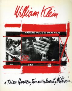 ウィリアム・クライン　William Klein/