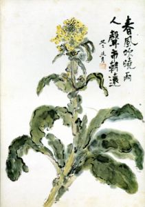 第11回　冬青　小林勇展/小林勇