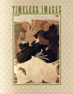 魅惑の100年・グラフィック美術展　Timeless Images/ジャック・レナート/島田紀夫監修