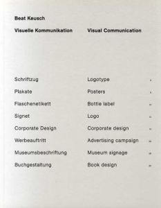 ビジュアル・コミュニケーション　Beat Keusch: Visual Communication/Beat Keusch