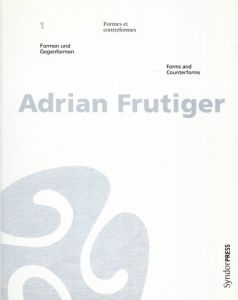 アドリアン・フルティガー　Adrian Frutiger: Formen Und Gegenformen/Adrian Frutiger