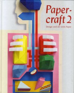 ペーパークラフト 2　Papercraft 2: Design and Art With Paper/Sonja Commentz　Robert Klanten/Birga Meyer編