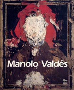 マノロ・ヴァルデス　Manola Valdes: The Timelessness of Art/Benjamin Villegas編集