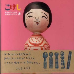 書籍 | [] | Natsume-Books