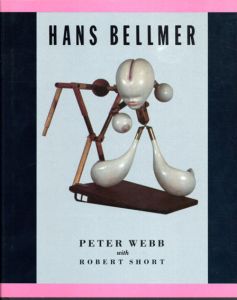 ハンス・ベルメール　Hans Bellmer/Peter Webbのサムネール