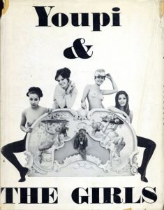 マルセル・ヴェロネス写真集　Marcel Veronese　Youpi & The Girls/Marcel Véronèse