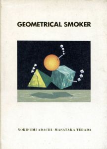 Geometrical Smoker/足立紀史/寺田眞隆