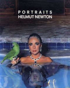 ヘルムート・ニュートン写真集　Helmut Newton: Portraits/Helmut Newton