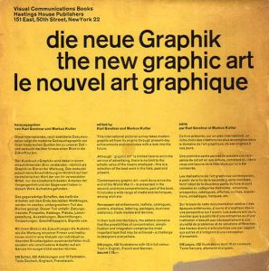 カール・ゲルストナー　die neue graphik / the new graphic art / le nouvel art graphique/Karl Gerstner