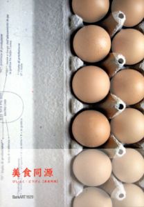 美食同源/