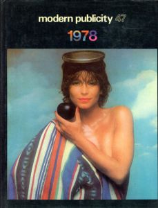 Modern Publicity 1978 Vol.47/Felix Gluck編