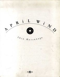 April wind/松永真