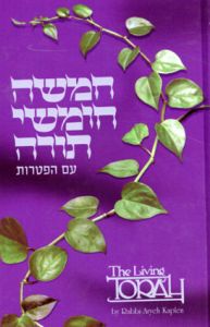 The Living Torah Hebrew: The Five Books of Moses and the Haftarot/Aryeh Kaplan