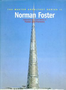 ノーマン・フォスター　Norman Foster: Selected And Current Works of Foster and Partners The Master Architect Series2/Norman Foster　Stephen Dobney