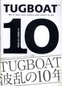 Tugboat 10 Years/Tugboat