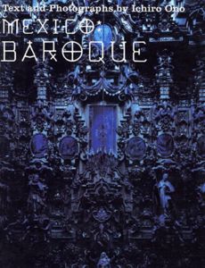 Mexico: Baroque/小野一郎