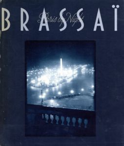 ブラッサイ写真集　PARIS BY NIGHT/Gyula Halasz Brassai