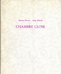 ベッティナ・ランス写真集　Bettina Rheims: Chambre Close/Bettina Rheims