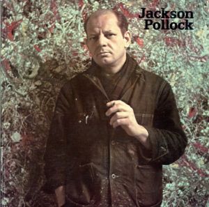 L'atelier de Jackson Pollock/ジャクソン・ポロック