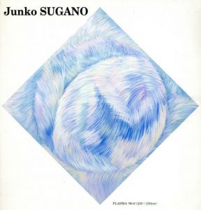 Junko Sugano　菅野純子/のサムネール
