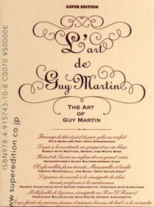 ギィ・マルタンの芸術　L'art de Guy Martin/